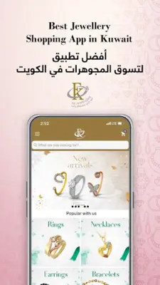 FK Jewellers android App screenshot 6